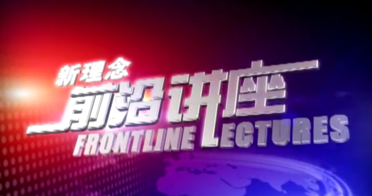崔万志-互联网+系列之小而美与移动电商实战