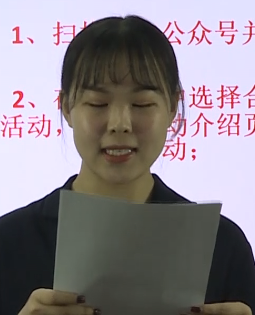 沙冰