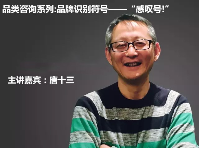 品类咨询系列