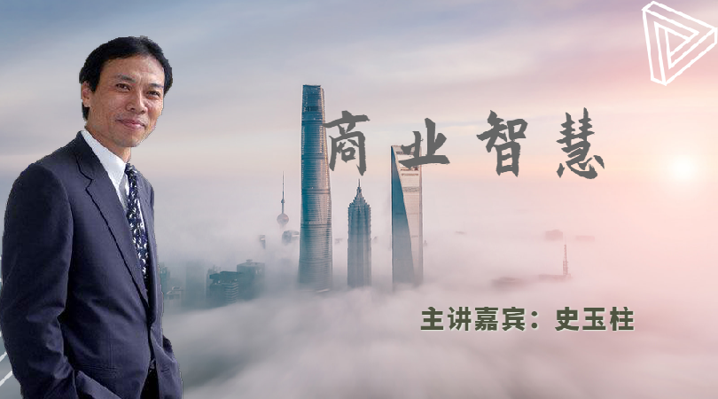 唐骏-商业智慧