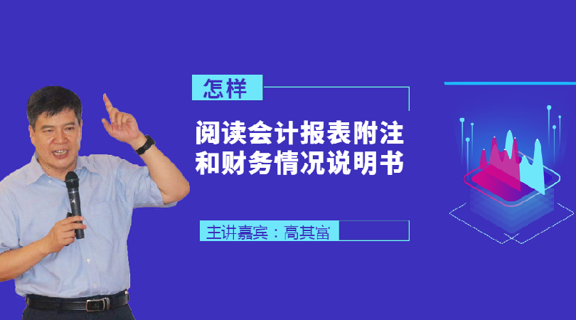 怎样总体评价企业财务状况