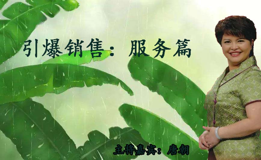 互联网+理论与实务
