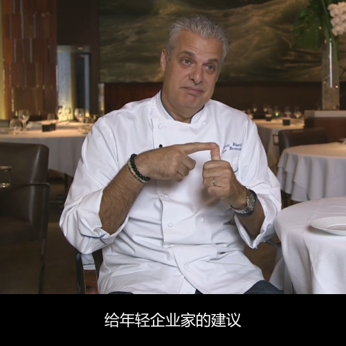 给年轻企业家的建议