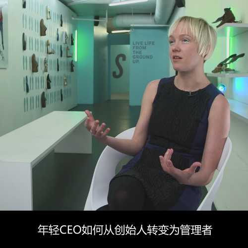 年轻CEO如何从创始人转变为管理者