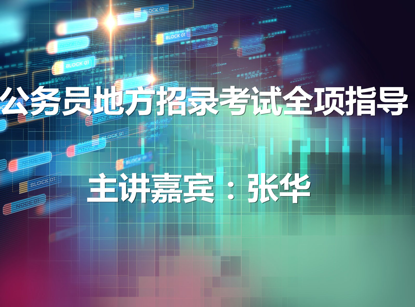 绩效考核的难题有哪些