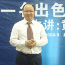黄杰
