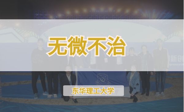 无微不至【第七届】