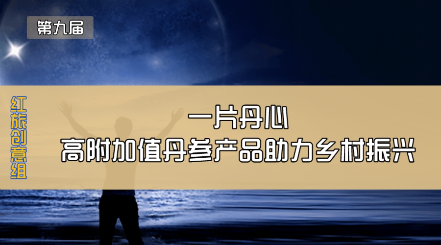 一叶金楸—聚焦鹅掌楸培优产业化发展助力林农增收