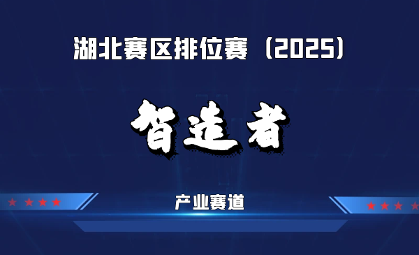 全球首台声光扫描激光纳米增材制造装备