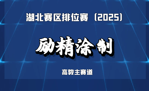 高温工业设备热防护涂层材料革新者