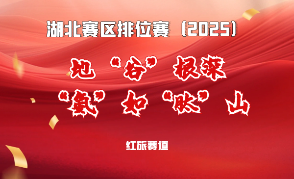 多功能芽胞杆菌菌剂助力农业“双减”增效