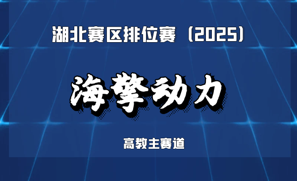 重载耐磨水润滑可倾瓦推力轴承开创者