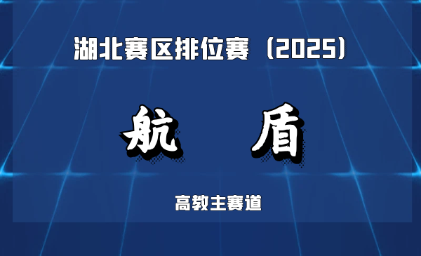 超声空化双模船舶除污一体化集成方案