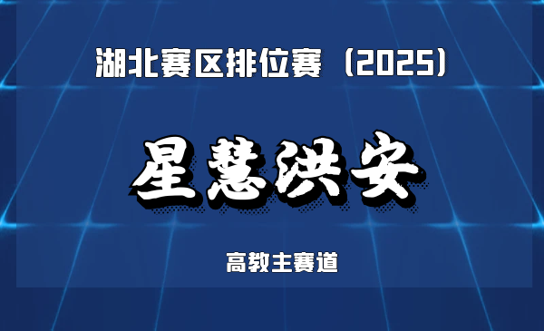 时空智能解决暴洪新方案