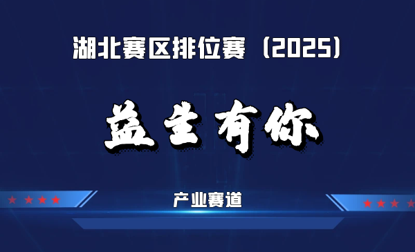 捍卫国人肠道健康