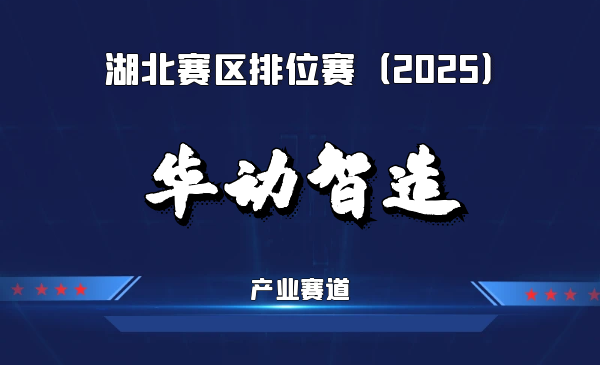 介质冷却永磁直驱动力技术创新与产业化
