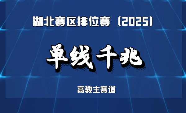 SPE单对以太网重构系留无人机“数字生命线”