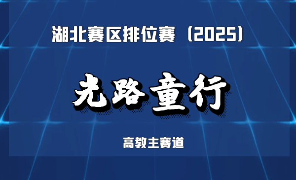 千亿微观科普教育产业破局者
