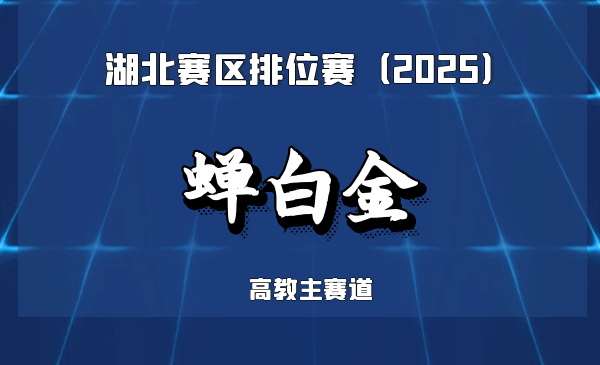 国内昆虫蛋白资源利用先行者