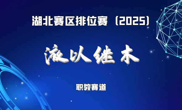 基于H&T智能茎流仪的古树名木保护新方案