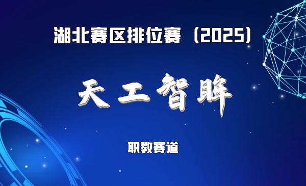 AI机器视觉轴承外观缺陷检测专家