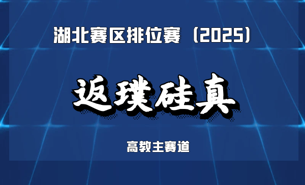 含氟硅渣绿色高值化利用先行者