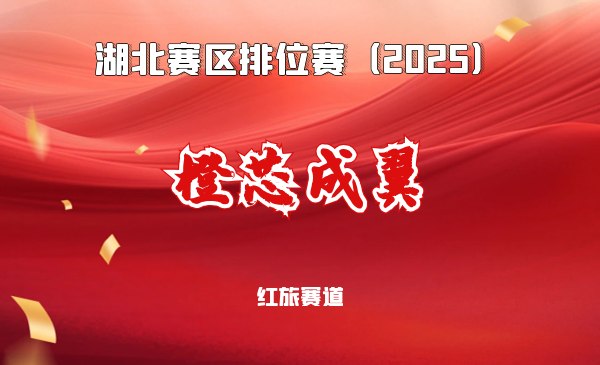 柑橘采后熟度监测与调控数字化解决方案