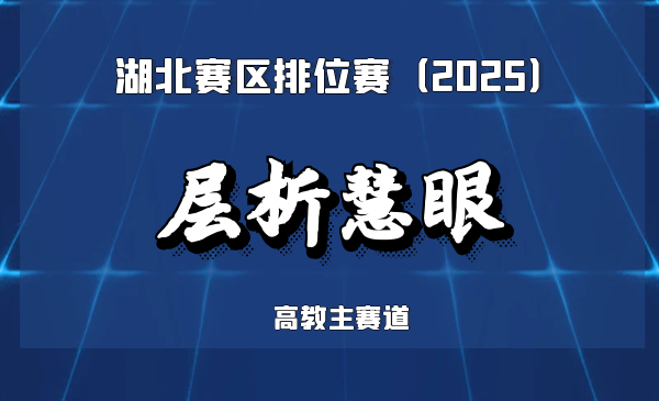 在役核电管路缺陷多维度定量诊断领航者