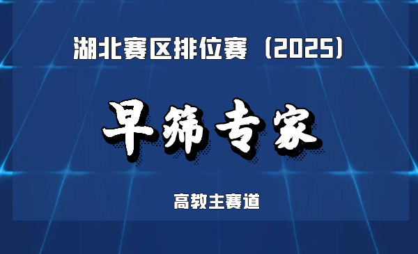 泌尿系统癌症和肝癌早筛试剂盒的研发与应用