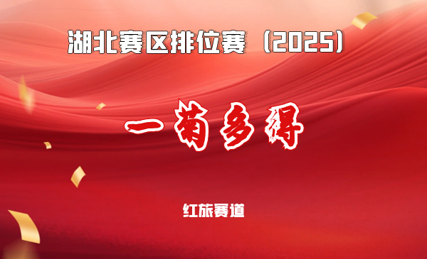 菊花产业激活乡村振兴新引擎