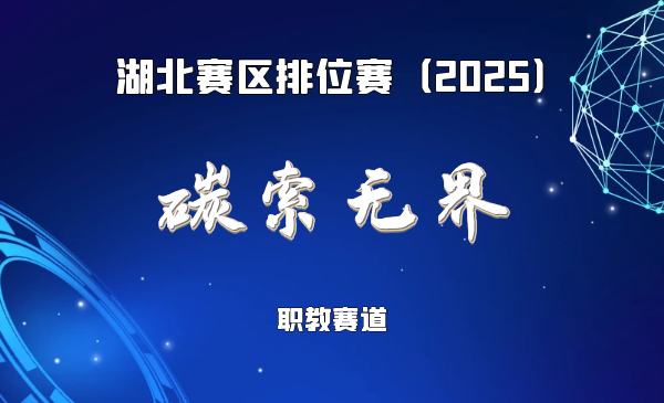 基于遥感与土壤检测的数字化碳汇测量解决方案