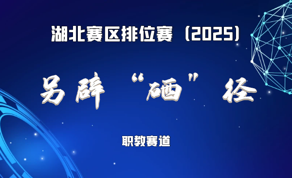 非富硒地区的富硒高效种植技术探索者