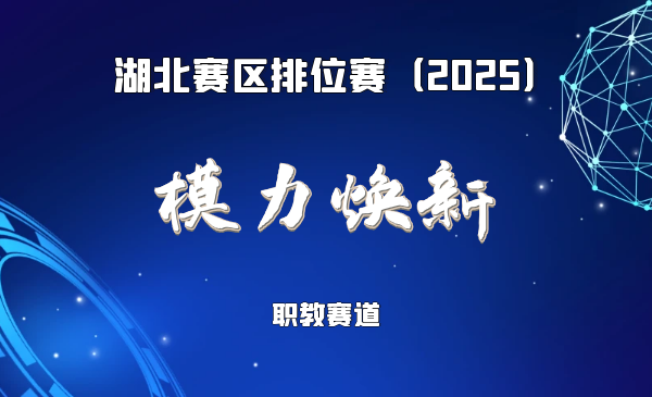 AIOT模具智能升级解决方案