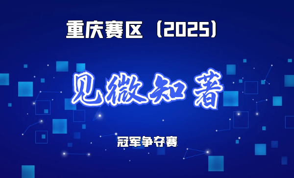 儿童肿瘤AI病理诊断系统先驱者