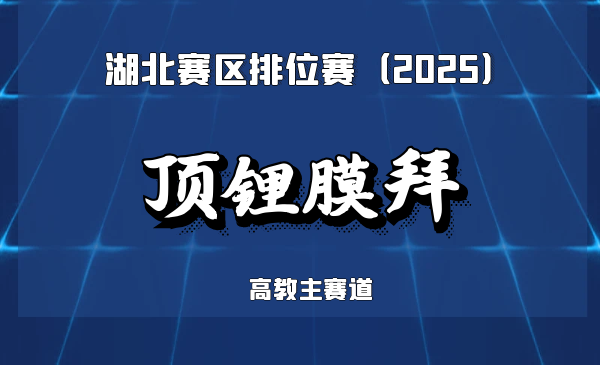 新能源革命下的超导复合膜技术先行者