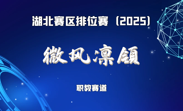 基于S型空腔的垂直轴低风速风力发电设备