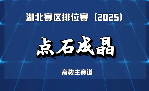 人工合成高纯石英助力光电子领域腾飞