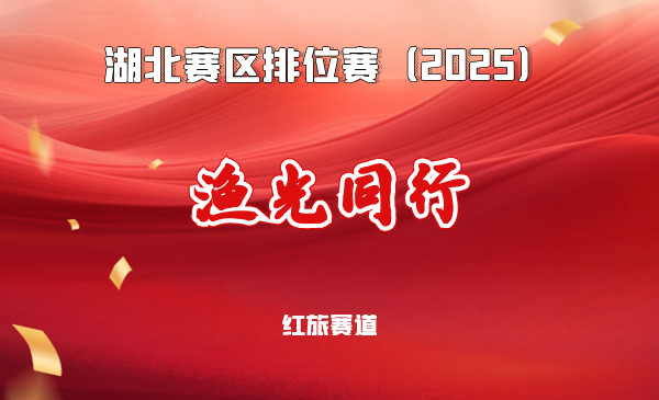 光伏+小龙虾池塘养殖技术