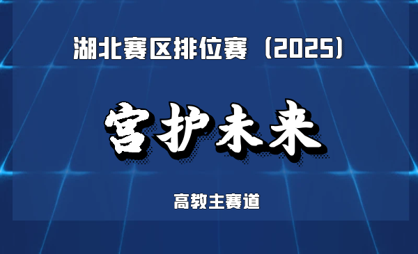 猪子宫内膜炎“无抗”防治方案开创者