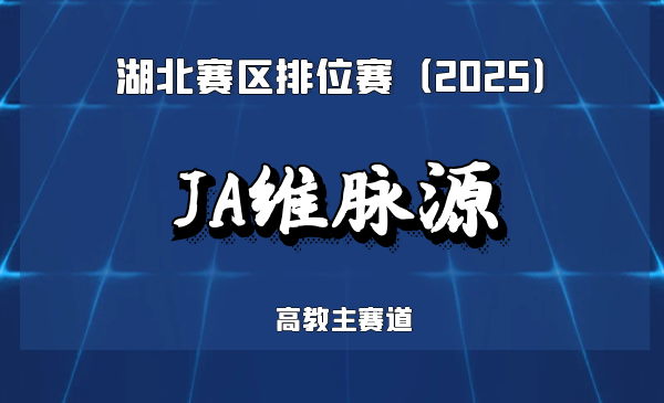 一种抗衰老及保护心血管药物研发