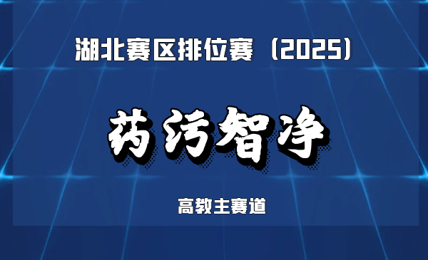 头孢类制药废水净化滤芯模块