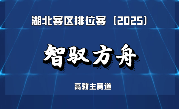 全球首创高精度肿瘤治疗纳米机器人