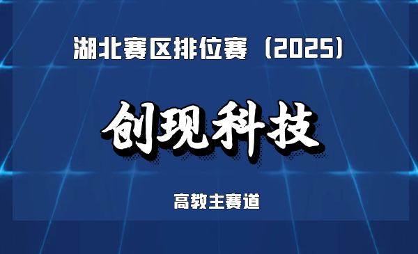 全球软表面清洁机器人开创者