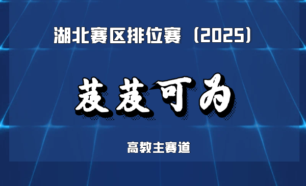 基于靶向控制晶体的万层叠页白芨敷料