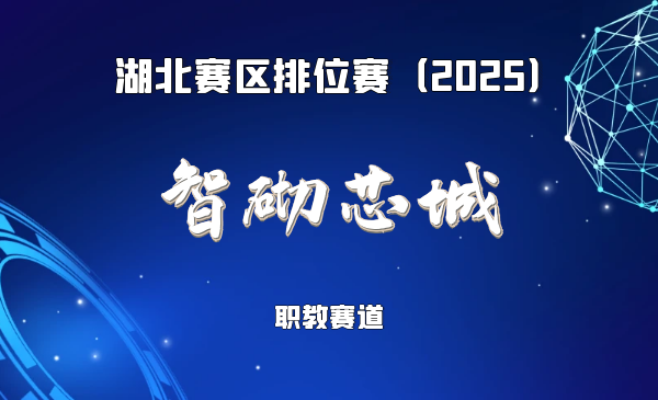 建筑保温与结构一体化的先行者