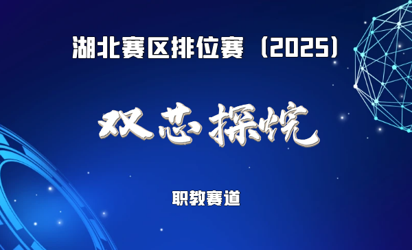 红外半导体复合式甲烷智能传感器