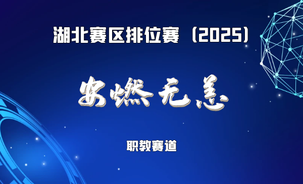 太赫兹技术的燃气管道守护者