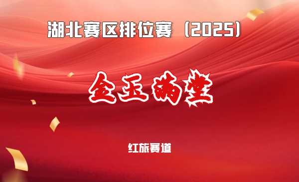 用芯守护大国粮仓