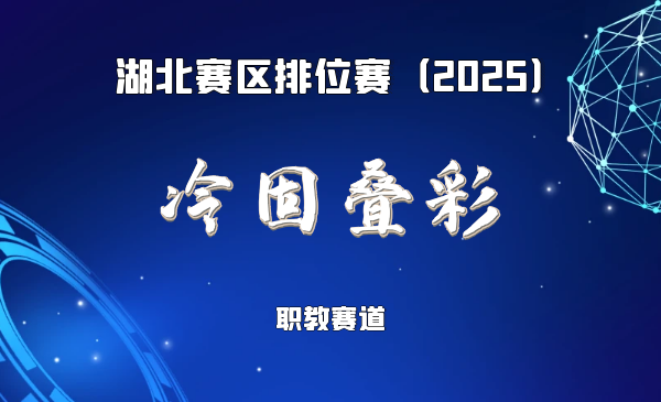 大漆冷固工艺与掐丝珐琅材料的跨界创新