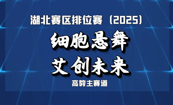 艾叶新型培养技术的产业化蓝图